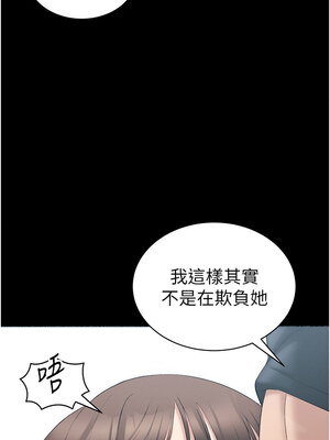 太妹攻略指南 16-17話_17_12_ugts