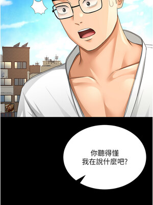 頂加套房的春天 12-13話_12_12_jbmw