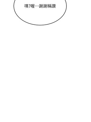 頂加套房的春天 12-13話_12_15_gsbb