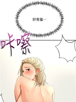 頂加套房的春天 12-13話_12_18_gqoa