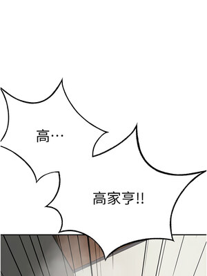 頂加套房的春天 12-13話_13_04_lhsi