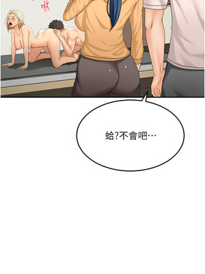 頂加套房的春天 12-13話_13_07_pmea