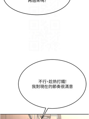 頂加套房的春天 12-13話_13_09_kvxo