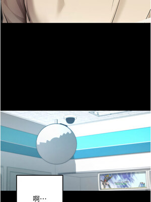 拜脫拜脫App 8-9話_08_07_enmb