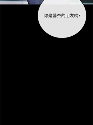 拜脫拜脫App 8-9話_08_14_lmvc