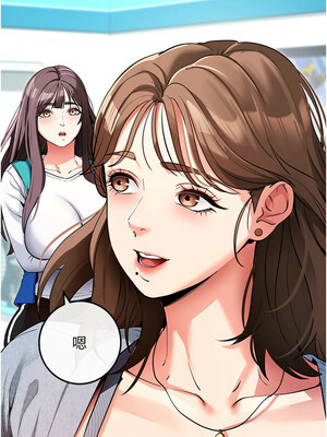 拜脫拜脫App 8-9話_08_15_teab