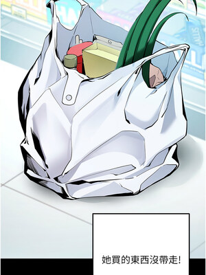 拜脫拜脫App 8-9話_08_16_kxvh