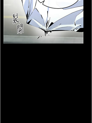 拜脫拜脫App 8-9話_08_19_eanm