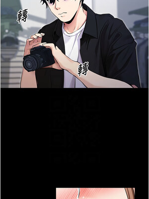 拜脫拜脫App 8-9話_09_05_txfg