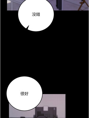 拜脫拜脫App 8-9話_09_07_udyi