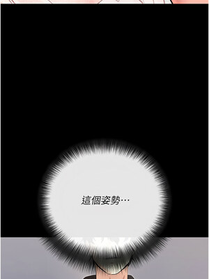 拜脫拜脫App 8-9話_09_10_bnya