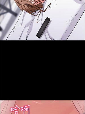 拜脫拜脫App 8-9話_09_12_gfbf