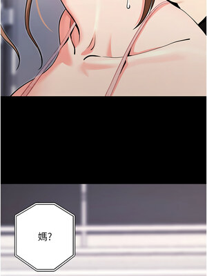 拜脫拜脫App 8-9話_09_15_hdvu