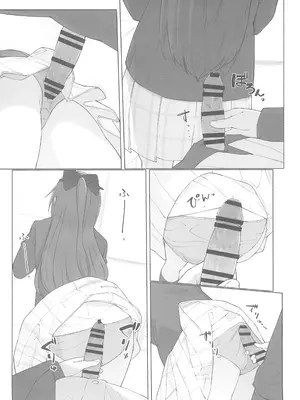 (C103) [TATAHOT (たた)] 和小雫一起色色的本子 色色电车篇 ｜ しずくちゃんえちえち本 えちえち電車編 (ラブライブ! 虹ヶ咲学園スクールアイドル同好会) [感受棱镜个人汉化]_14