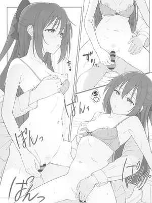 (C103) [TATAHOT (たた)] 和小雫一起色色的本子 色色电车篇 ｜ しずくちゃんえちえち本 えちえち電車編 (ラブライブ! 虹ヶ咲学園スクールアイドル同好会) [感受棱镜个人汉化]_27