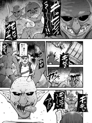 [65535あべぬー。 (赤人)] 異世界のえっちなお店に来たら元クラスメイトの聖騎士が出てきた話 [DL版]_02