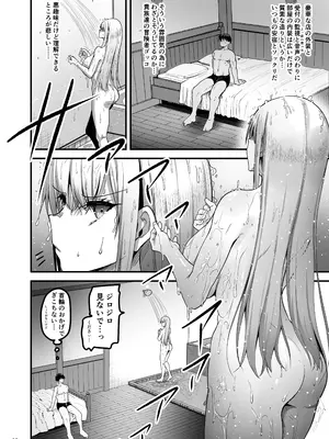 [65535あべぬー。 (赤人)] 異世界のえっちなお店に来たら元クラスメイトの聖騎士が出てきた話 [DL版]_17