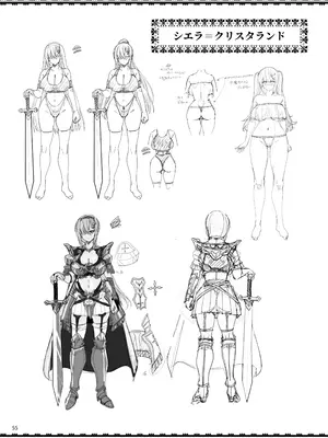 [65535あべぬー。 (赤人)] 異世界のえっちなお店に来たら元クラスメイトの聖騎士が出てきた話 [DL版]_54