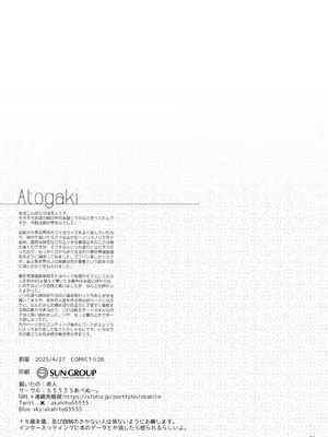 [65535あべぬー。 (赤人)] 異世界のえっちなお店に来たら元クラスメイトの聖騎士が出てきた話 [DL版]_55