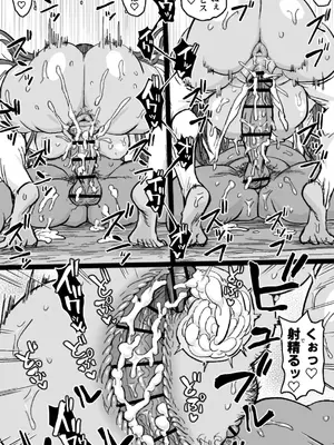 [ShiftAltOn (Tonda)] 怪異姦 [DL版]_26