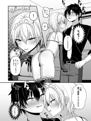 [うるうるあるてぃめっと (うるあき)] 幼馴染に女装させてみたら [DL版]_07