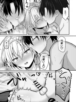 [うるうるあるてぃめっと (うるあき)] 幼馴染に女装させてみたら [DL版]_18