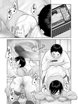 [くるるるる] えっちびっち_011