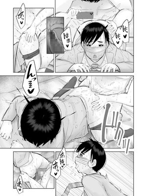 [くるるるる] えっちびっち_013