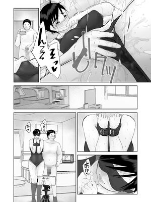 [くるるるる] えっちびっち_020