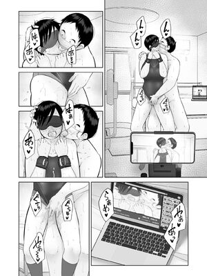 [くるるるる] えっちびっち_022