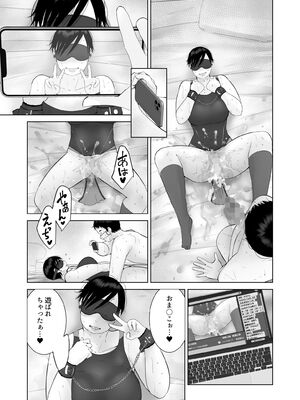 [くるるるる] えっちびっち_027