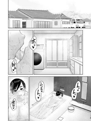 [くるるるる] えっちびっち_030