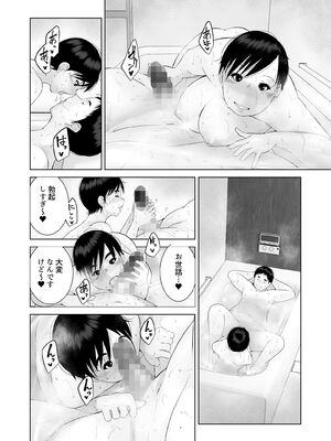 [くるるるる] えっちびっち_032