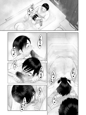 [くるるるる] えっちびっち_035