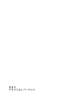 [くるるるる] えっちびっち_056