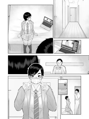 [くるるるる] えっちびっち_058