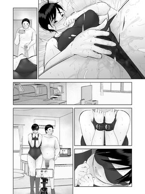 [くるるるる] えっちびっち_074