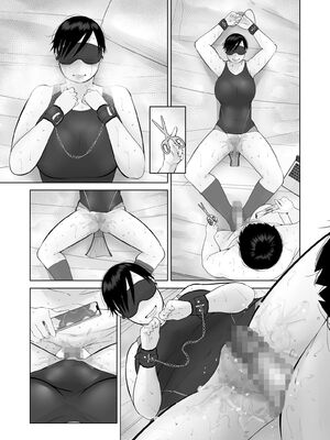 [くるるるる] えっちびっち_077