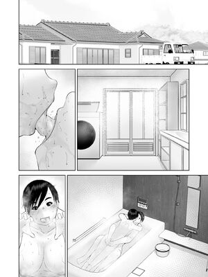 [くるるるる] えっちびっち_084