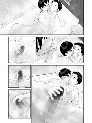 [くるるるる] えっちびっち_085