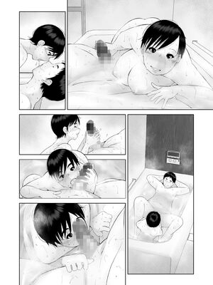 [くるるるる] えっちびっち_086