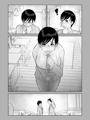 [くるるるる] えっちびっち_104