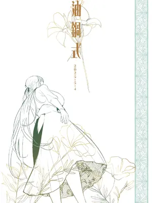 [油鍋式 (puru)] 聖ふたなり女学院のインポスター [DL版]_64