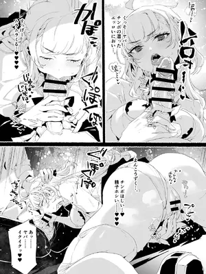 [粒子系] 淫乱インフルエンサーのヤリマンビッチは僕専用雌穴オナホ_08