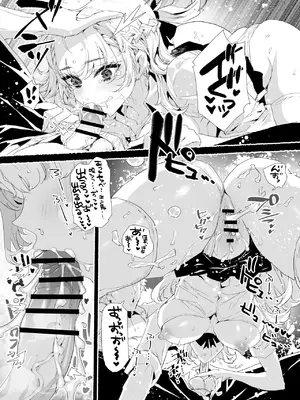 [粒子系] 淫乱インフルエンサーのヤリマンビッチは僕専用雌穴オナホ_09