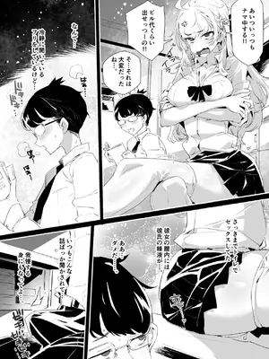 [粒子系] 淫乱インフルエンサーのヤリマンビッチは僕専用雌穴オナホ_22