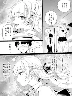 [粒子系] 淫乱インフルエンサーのヤリマンビッチは僕専用雌穴オナホ_23