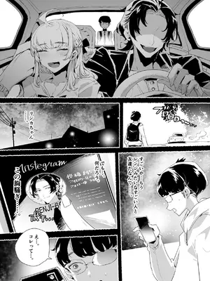 [粒子系] 淫乱インフルエンサーのヤリマンビッチは僕専用雌穴オナホ_26