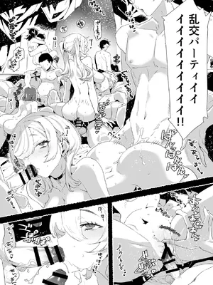 [粒子系] 淫乱インフルエンサーのヤリマンビッチは僕専用雌穴オナホ_28