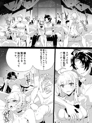 [粒子系] 淫乱インフルエンサーのヤリマンビッチは僕専用雌穴オナホ_29